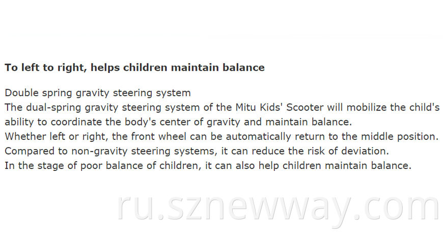 Mitu Children Scooter